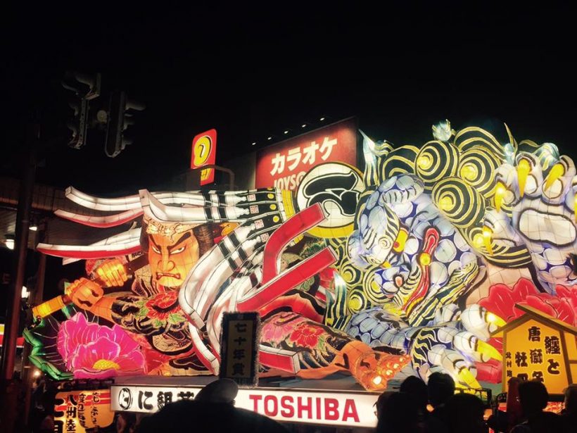 青森県編~ねぶた祭り~