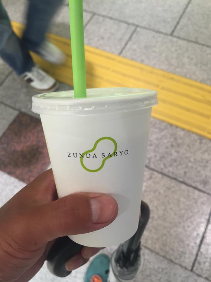 ZUNDA SARYO