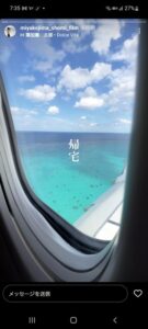 宮古島星空